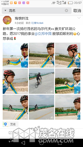 Screenshot_2017-02-02-23-57-39.png