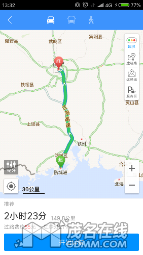 Screenshot_2017-02-04-13-32-50-337_com.autonavi.minimap.png