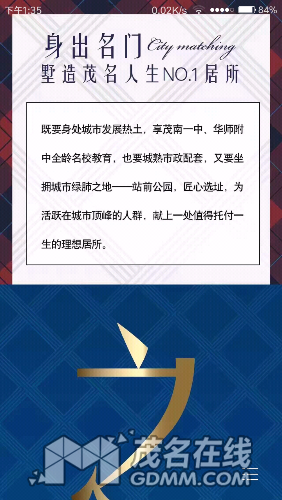 Screenshot_2017-02-07-13-35-52-022_com.tencent.mobileqq.png