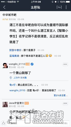 IMG_3663.PNG