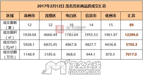 QQͼ20170213090050.jpg