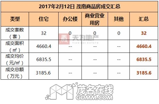 QQͼ20170213090121.jpg