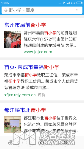 Screenshot_2017-02-13-18-05-44_com.android.browser.png