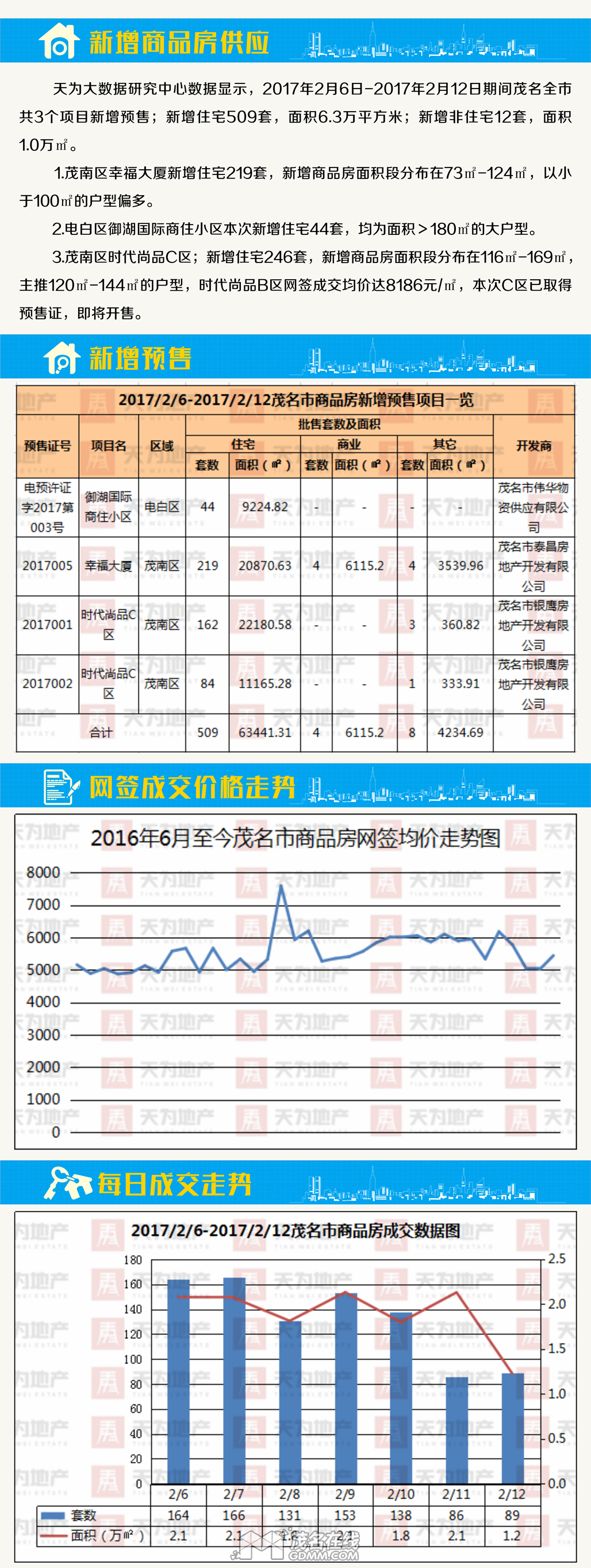 ¥���ܿ�170215_02.png