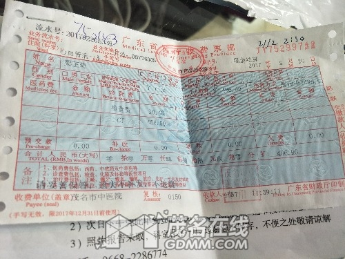 IMG20170221145507.jpg