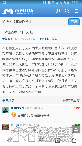 Screenshot_2017-02-23-22-01-21.png