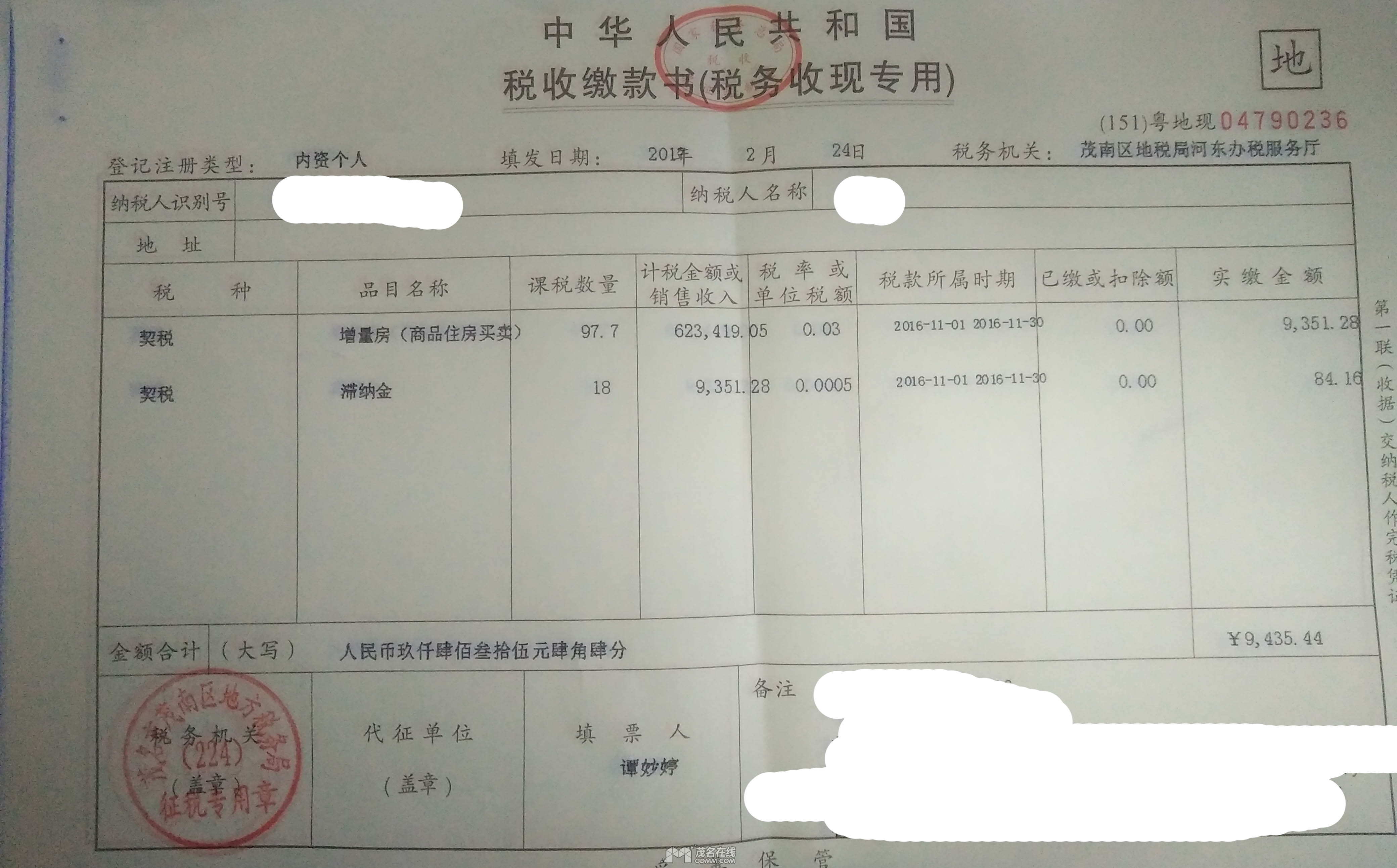 IMG20170224101857.jpg