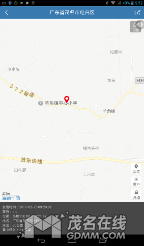 Screenshot_2017-02-25-09-52-03.png