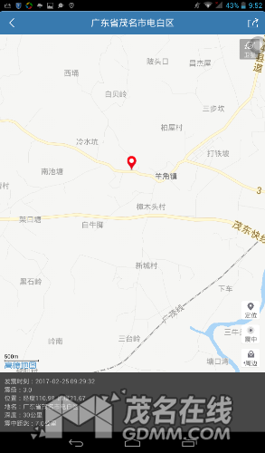 Screenshot_2017-02-25-09-52-23.png