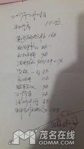 1488028879304.jpg