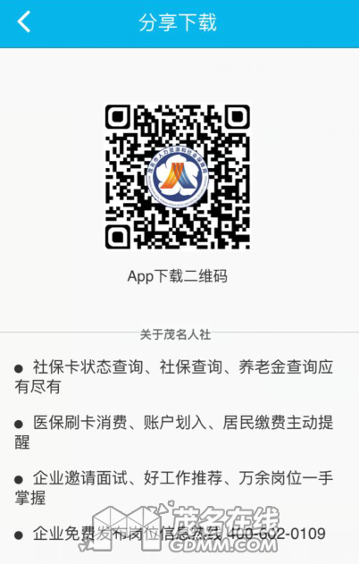 QQͼƬ20170301172949.png