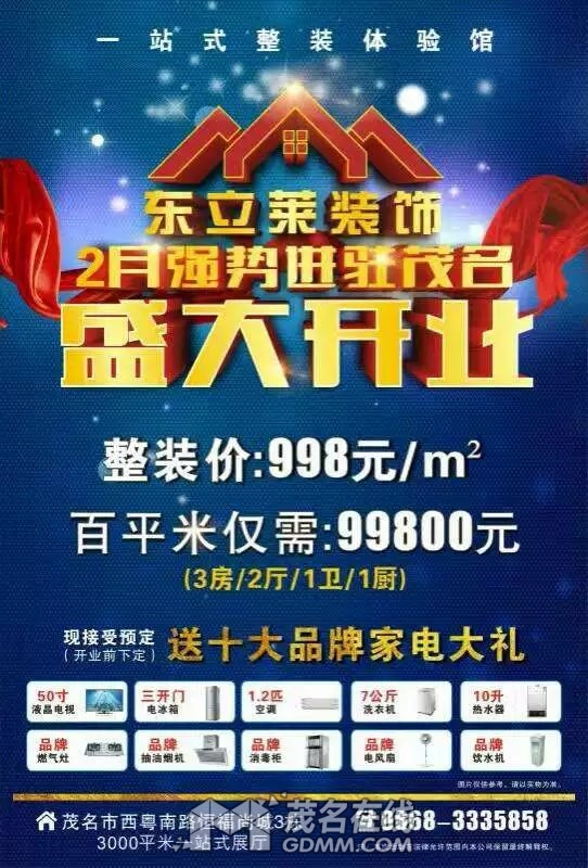 998 xuan.jpg