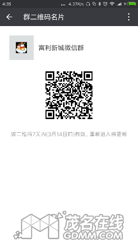 Screenshot_2017-03-07-04-35-26-765_com.tencent.mm.png