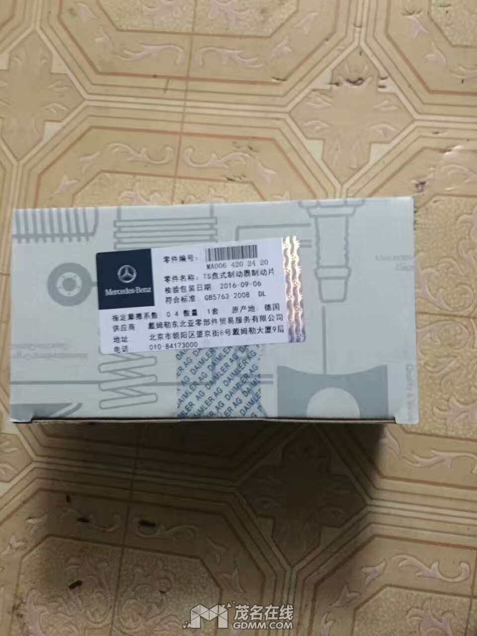 751857865124184149.jpg