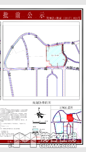 Screenshot_2017-03-08-20-03-59-870_cn.wps.moffice_eng.png