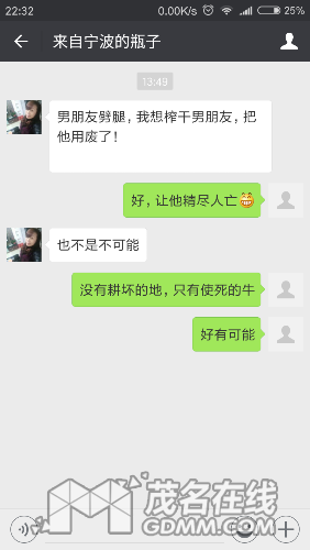 Screenshot_2017-02-26-22-32-23-889_com.tencent.mm.png