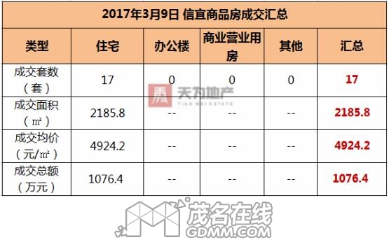QQ��ͼ20170310094040.jpg