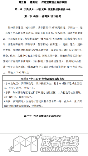 Screenshot_2017-03-11-19-40-18-033_cn.wps.moffice_eng.png