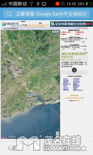 SCR_20170312_164538.png