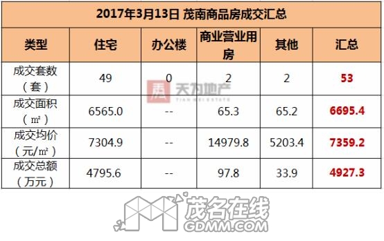 QQ��ͼ20170314172605.jpg