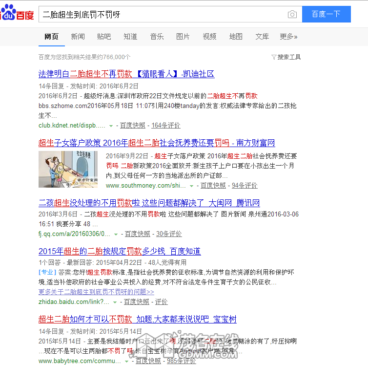 6472266176@chatroom_1489484907671_66.png