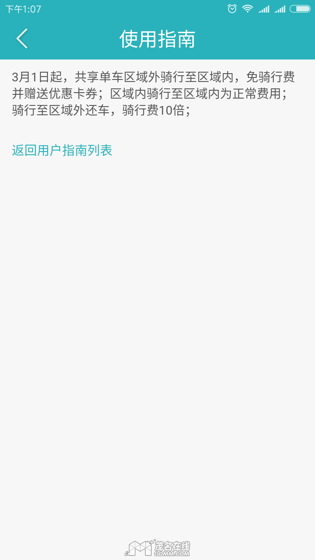 880455264923399469.png