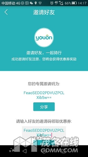 Screenshot_2017-03-15-14-17-24.jpeg