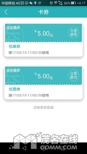 Screenshot_2017-03-15-14-17-31.jpeg