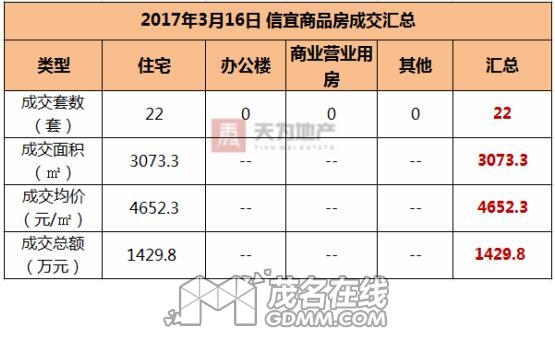 QQͼ20170317090909.jpg
