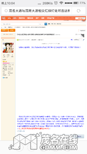 Screenshot_2017-03-18-22-04-14-490_com.android.browser.png