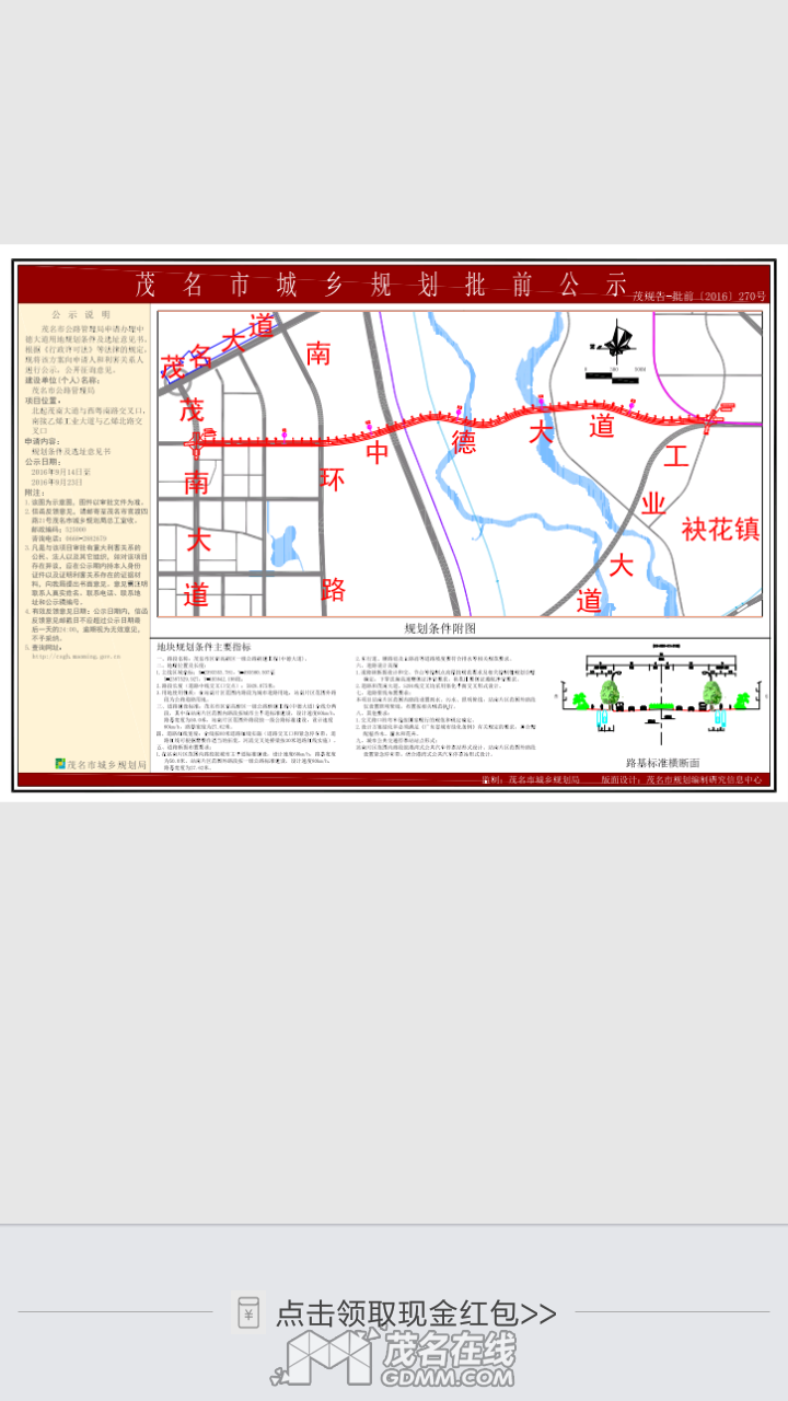 Screenshot_2017-03-19-15-45-10-179_cn.wps.moffice_eng.png