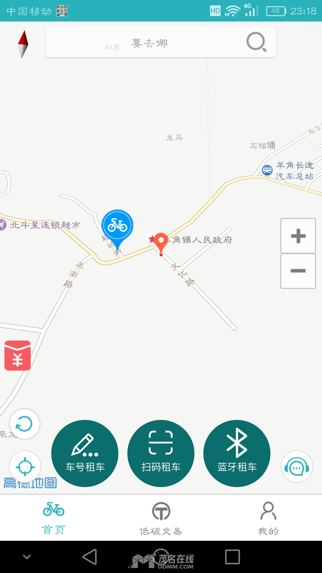 Screenshot_2017-03-19-23-18-01.png