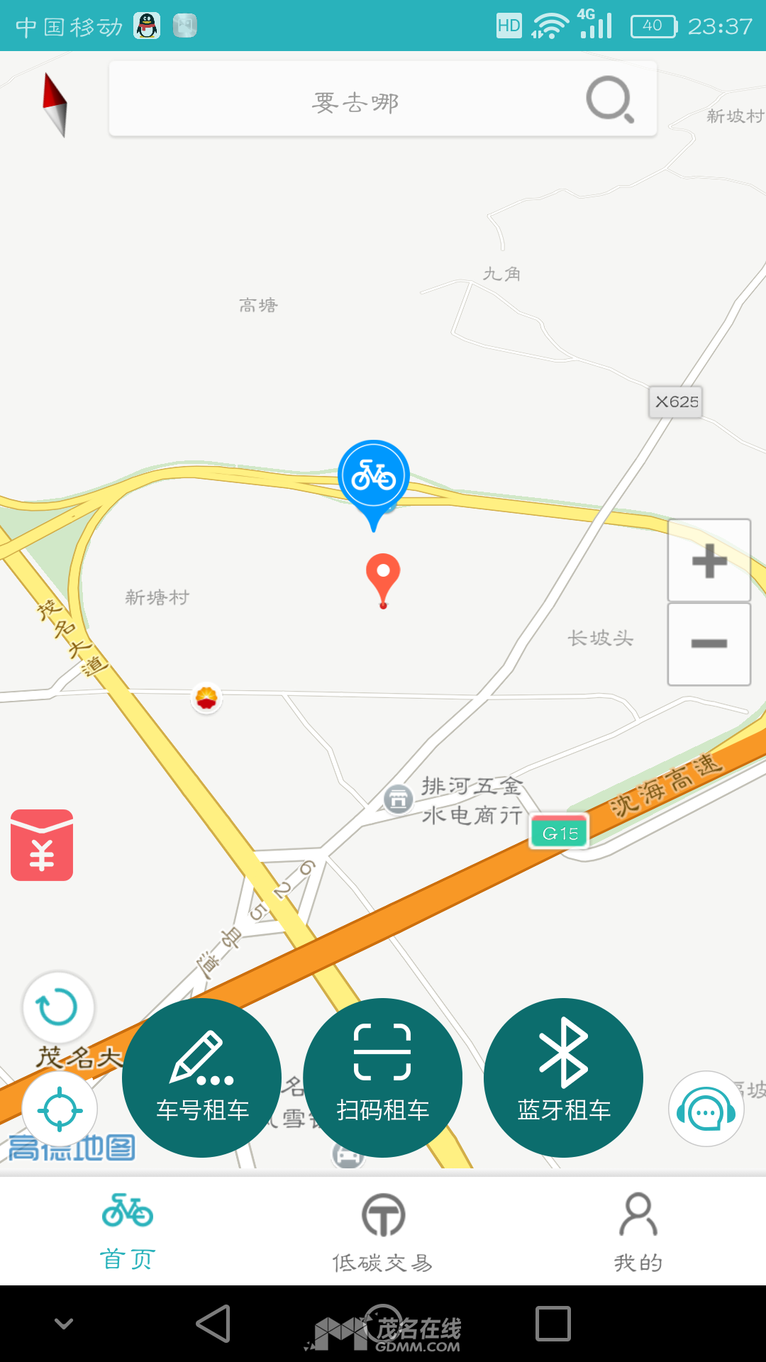 Screenshot_2017-03-19-23-37-17.png