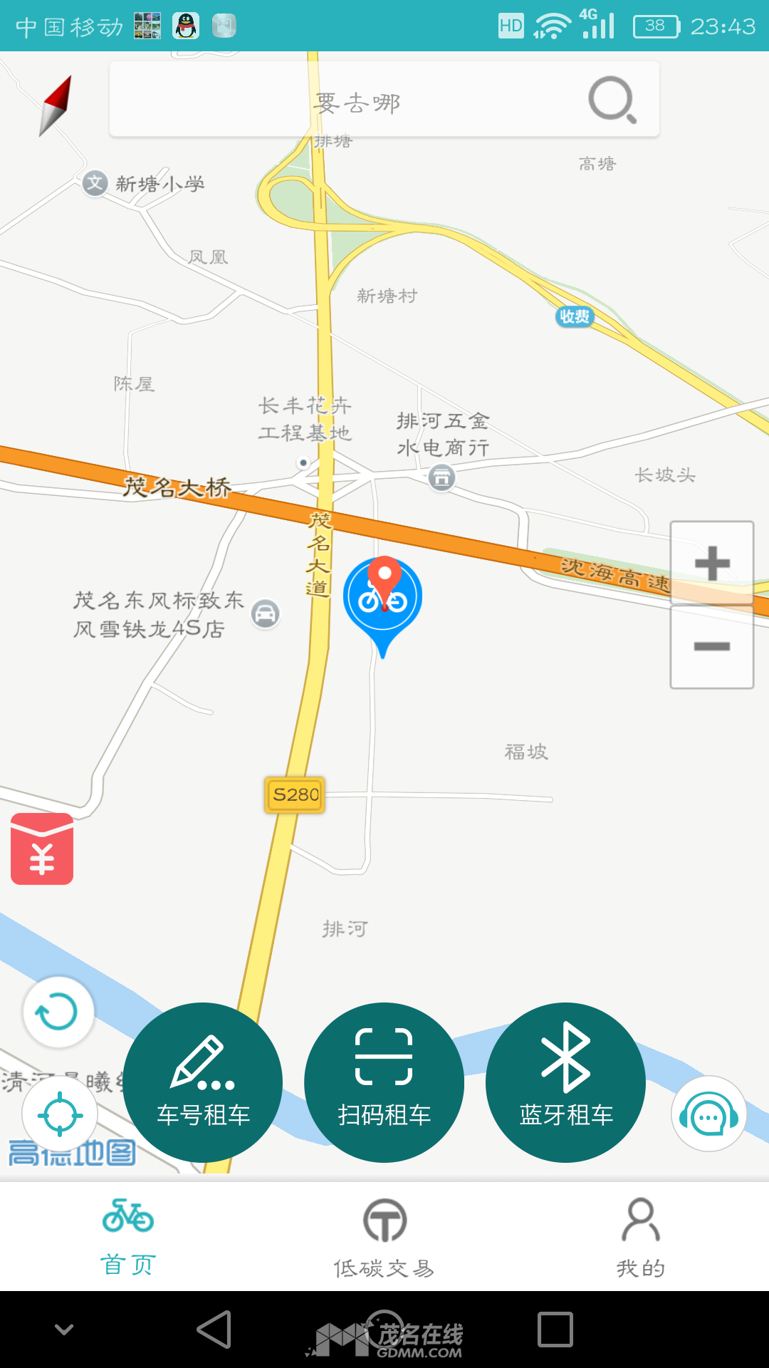 Screenshot_2017-03-19-23-43-02.png