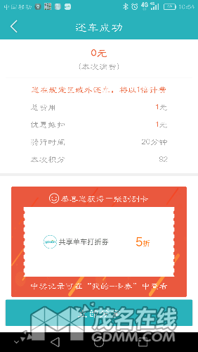 Screenshot_2017-03-20-10-54-37.png
