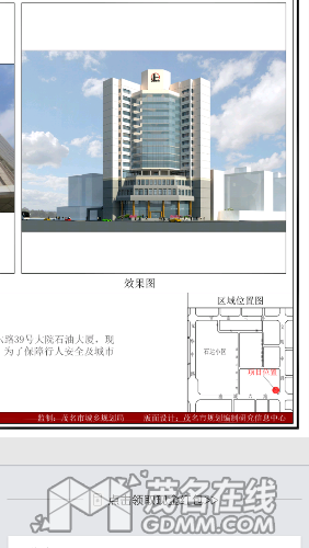 Screenshot_2017-03-20-21-54-04-019_cn.wps.moffice_eng.png