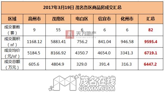 QQͼ20170321092549.jpg