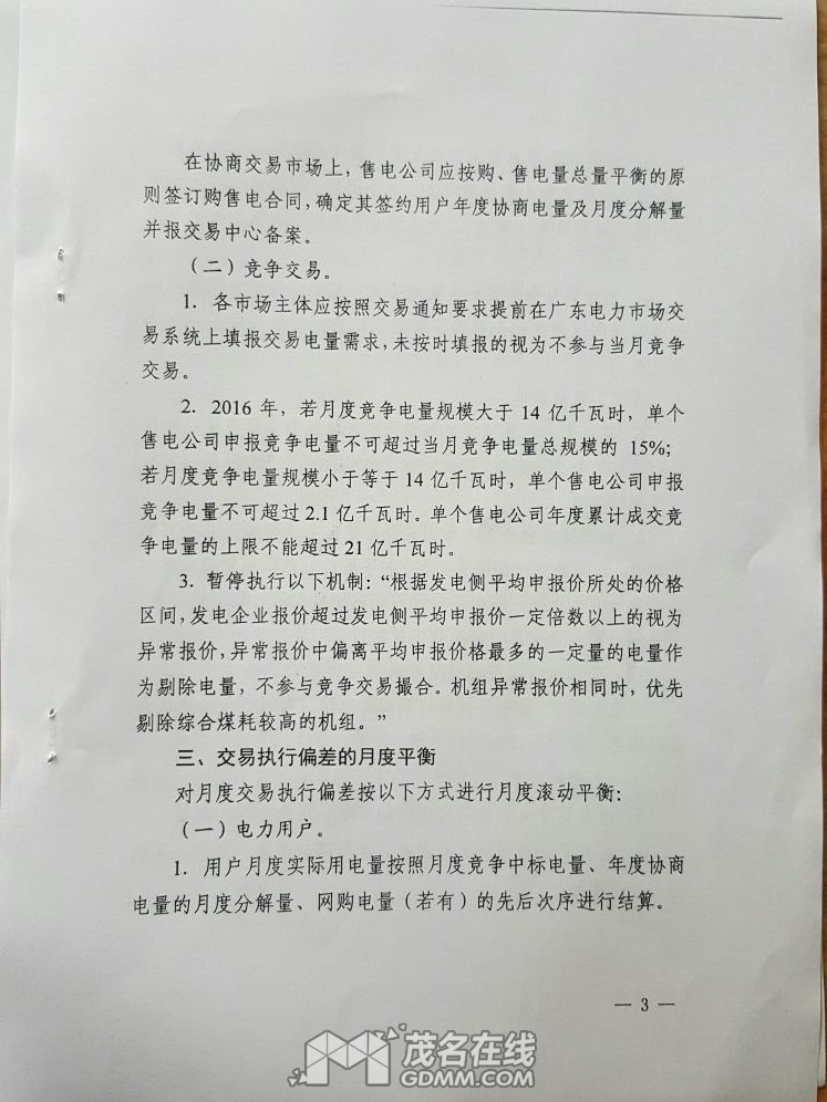 113240quu6zcqt73uumzqc2017-3-21-003.jpg
