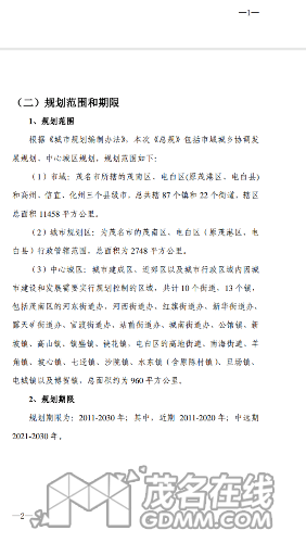 Screenshot_2017-03-22-00-11-38-212_cn.wps.moffice_eng.png