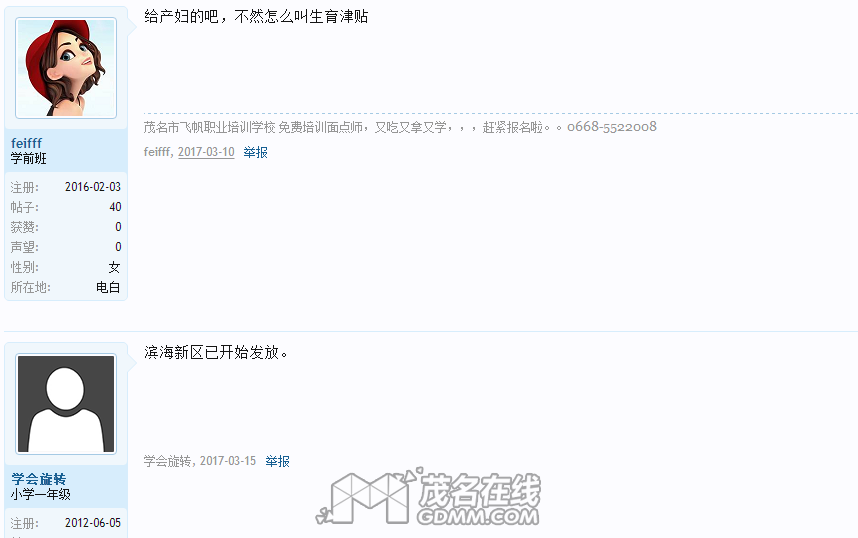 QQͼƬ20170323130847.png