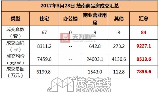 QQͼ20170324091044.jpg