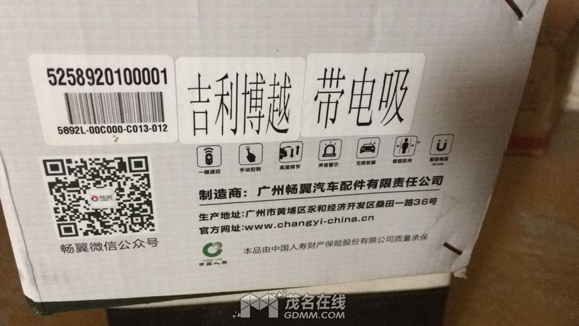 B3FF9F0198151A7E9C4EB0C38C9A82DB.png