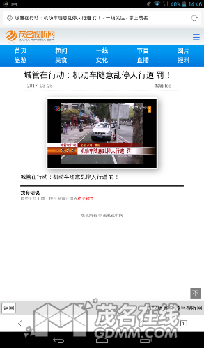 Screenshot_2017-03-26-14-46-20.png