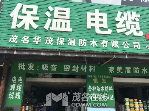 mmexport1490522275440.jpg