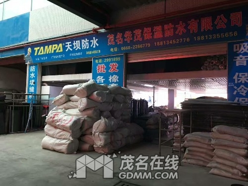 mmexport1490521949595.jpg