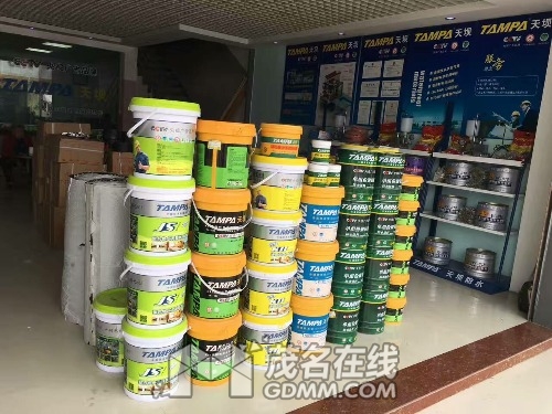 mmexport1490521902444.jpg