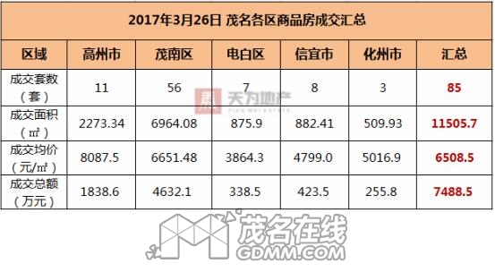 QQͼ20170327092907.jpg