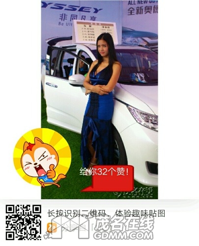 mmexport1490671710677.jpg