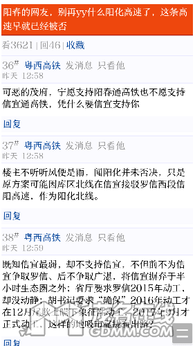 Screenshot_2017-03-29-08-33-36.png