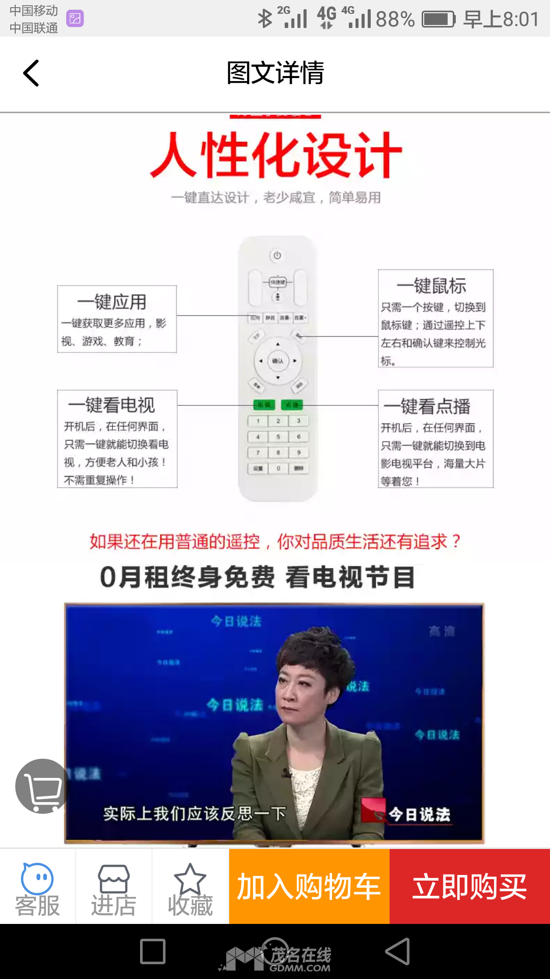 Screenshot_2017-03-30-08-01-40.png